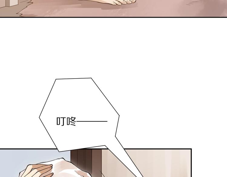 第71话 夜半危机214