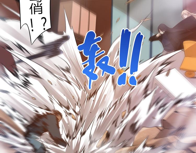 第66话 进化吧！我的战灵19