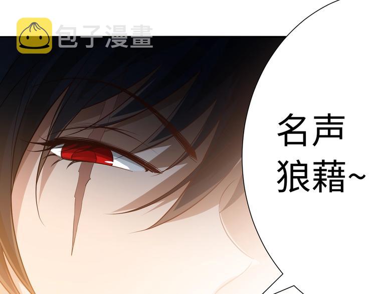 第33话 宿敌互嘲47