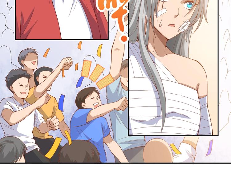 第55话 斋王之战10