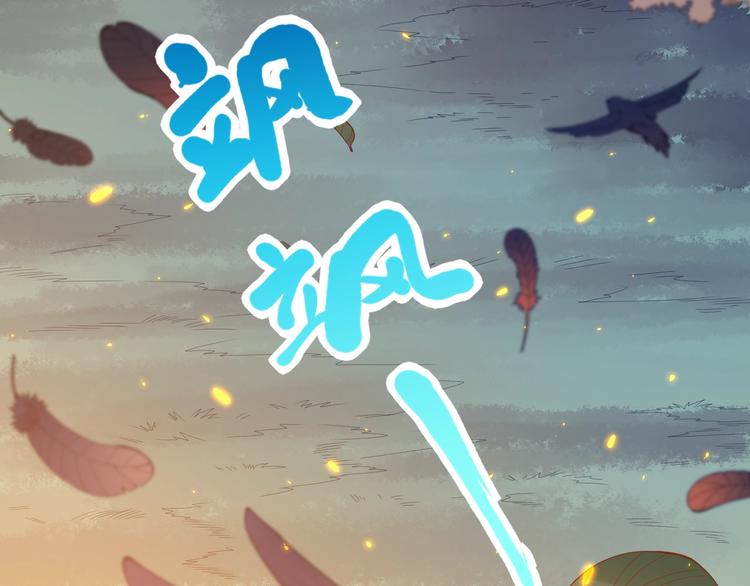第30话 任务完成127