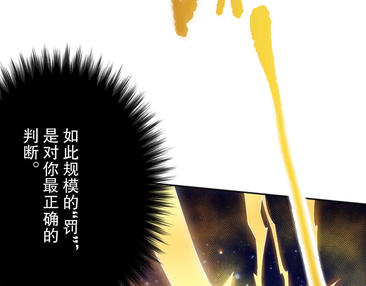 第173话 使你神识破碎！59