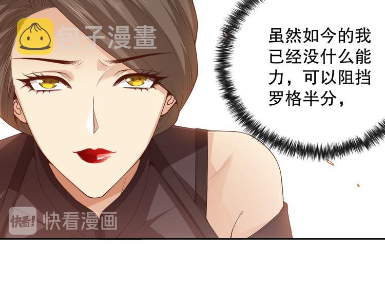 第121话 降临26