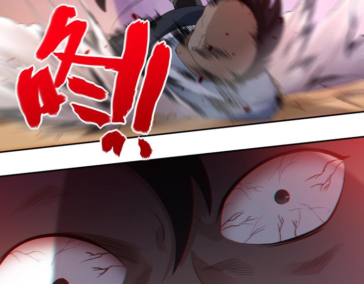 第67话 boss降临？1