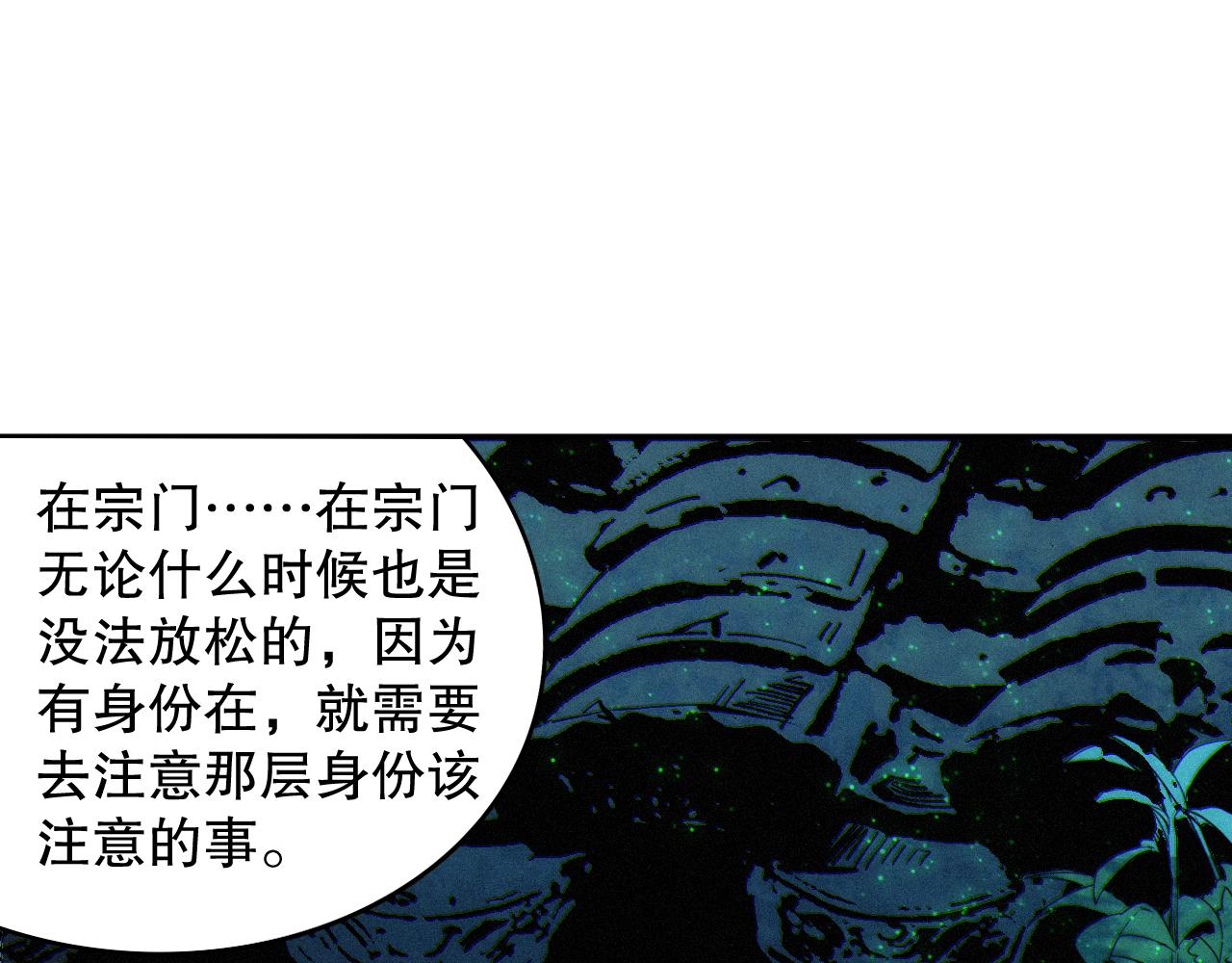 第199话 最后的温馨38
