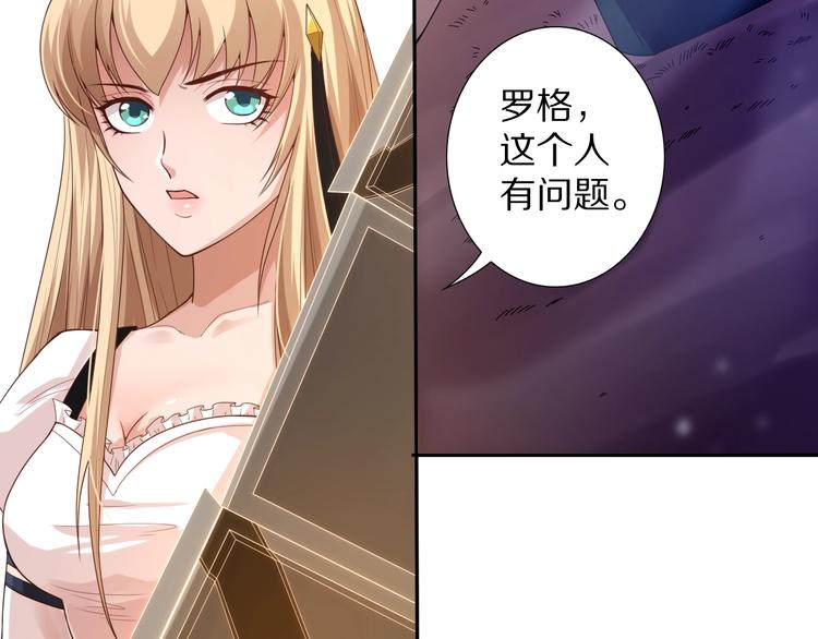 第72话 蜘蛛夜袭69