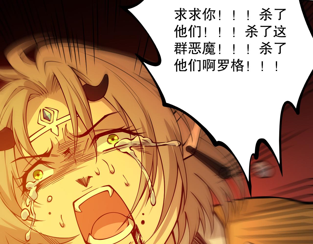 第189话面对的绝望？33