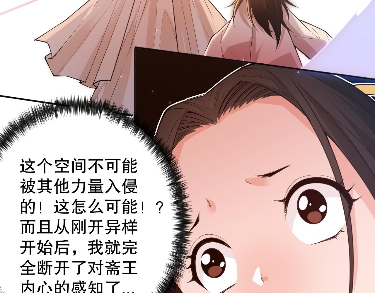第172话 神之降临！167
