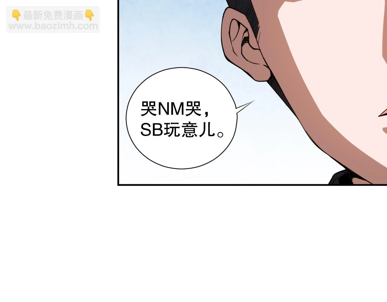 第218话 霸凌下的反抗123
