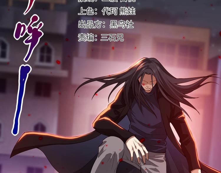 第67话 boss降临？7