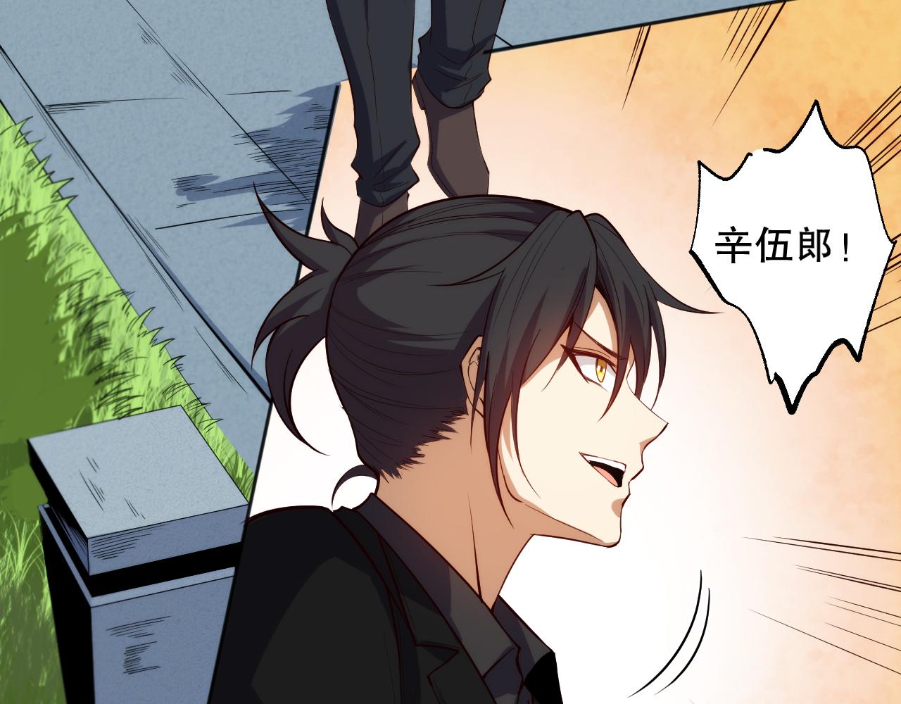 第209话 好久不见93