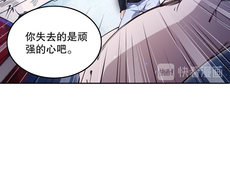 第129话 斋王的蜕变！38