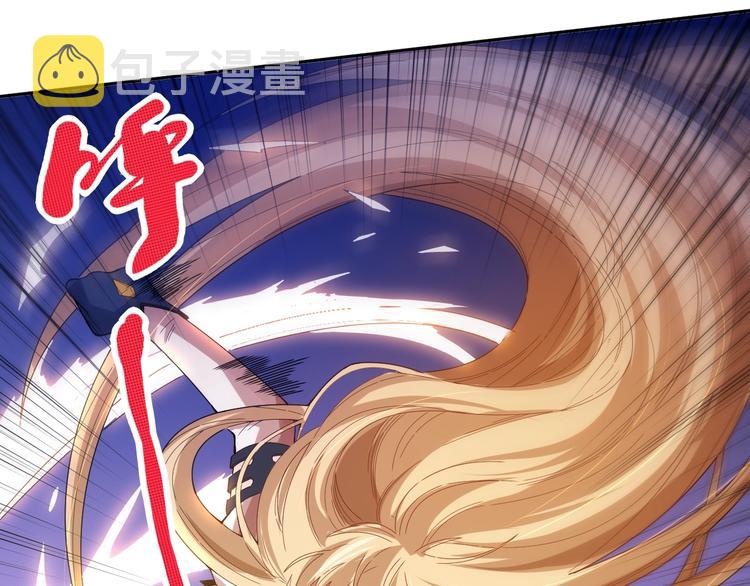 第38话 女武神20