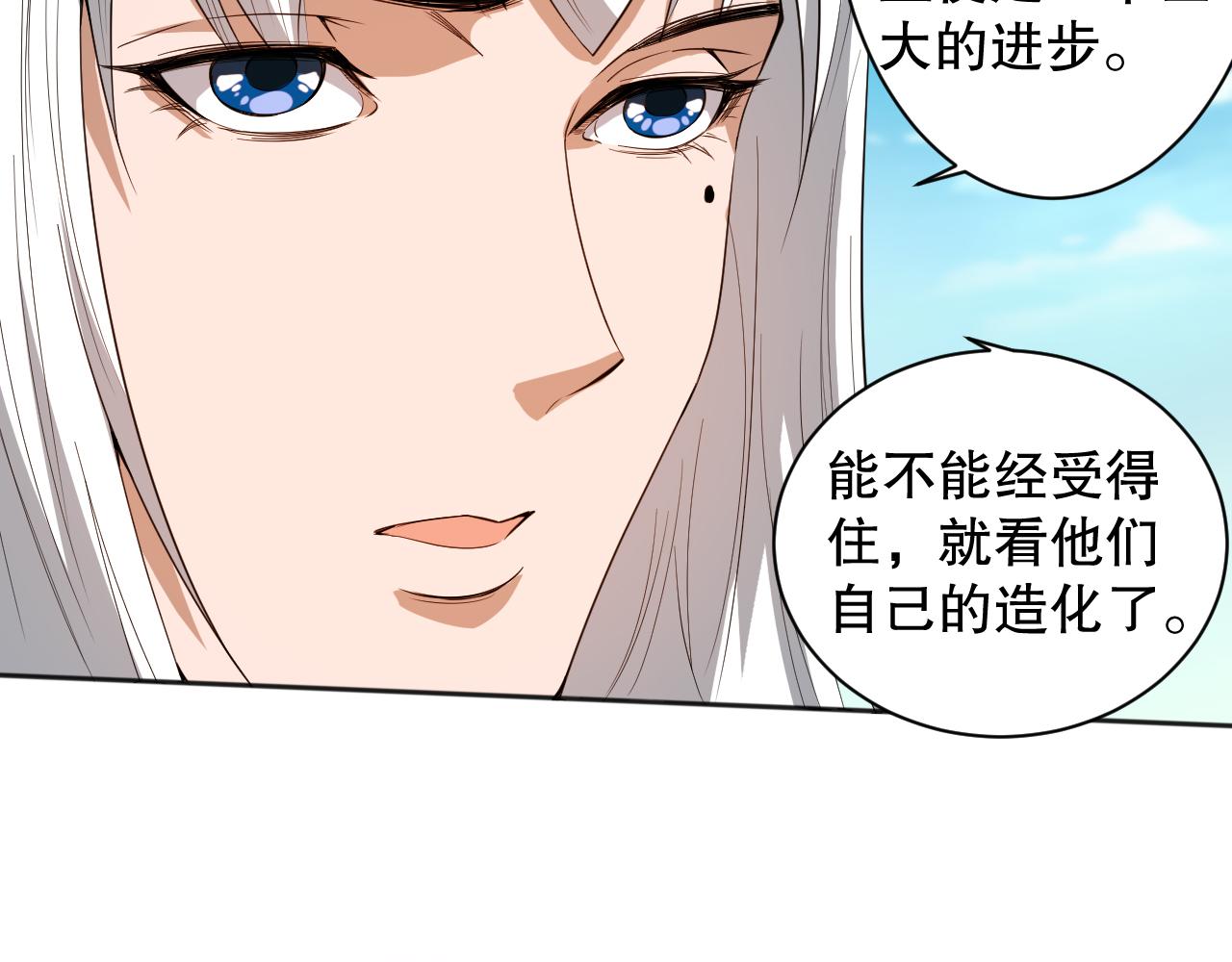 第194话抛弃恐惧139