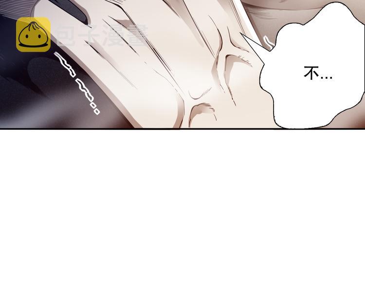第101话 王的审视！84