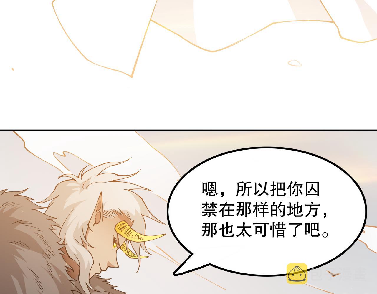 第171话 活着与逝去35