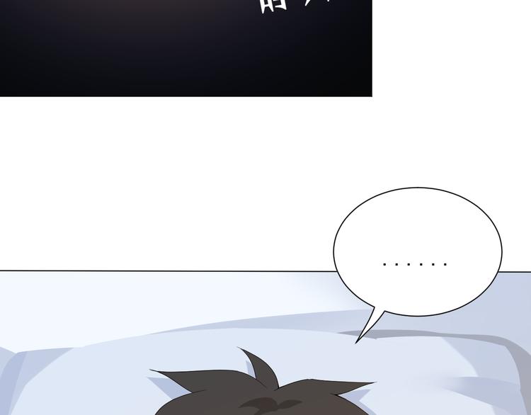 第11话 意想不到的老师人选11
