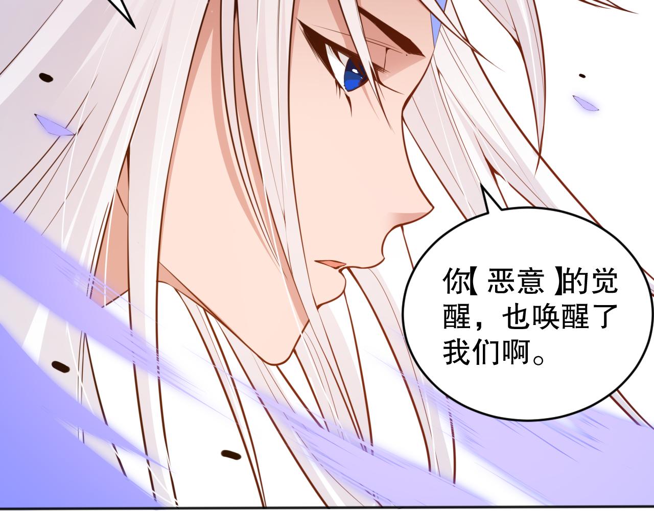 第166话 罗格集结的号角吹响59