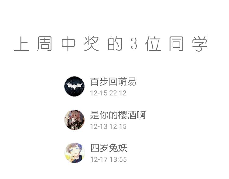 第55话 斋王之战135