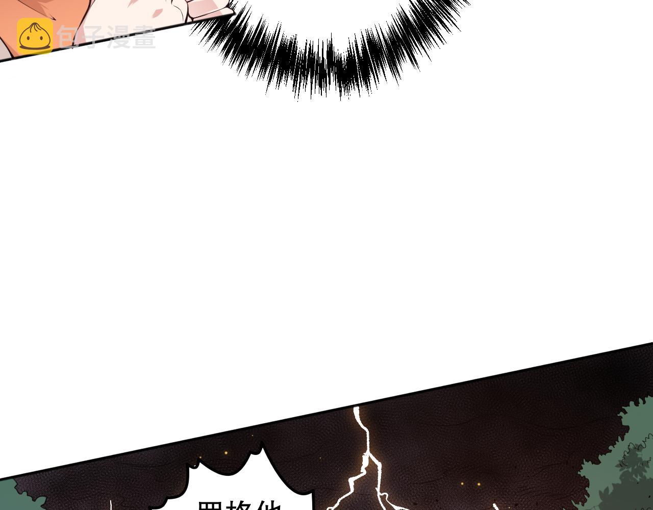 第164话 恶意现身！76