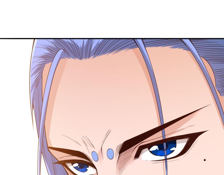 第97话 斋王的危机！104