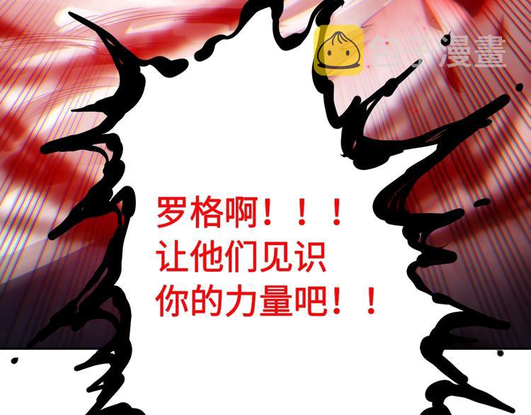 第63话 暴走&amp;amp;amp;失控57