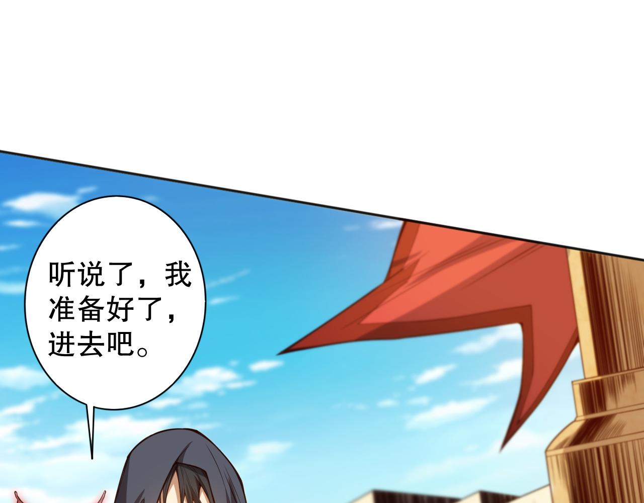 第181话 剑拔弩张122