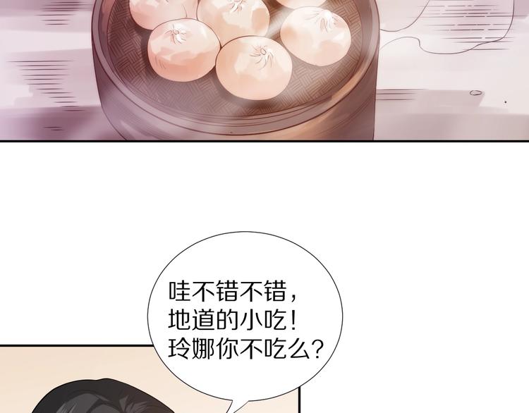 第73话 铃娜晋级78