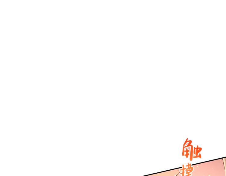 第70话 疗伤而已155