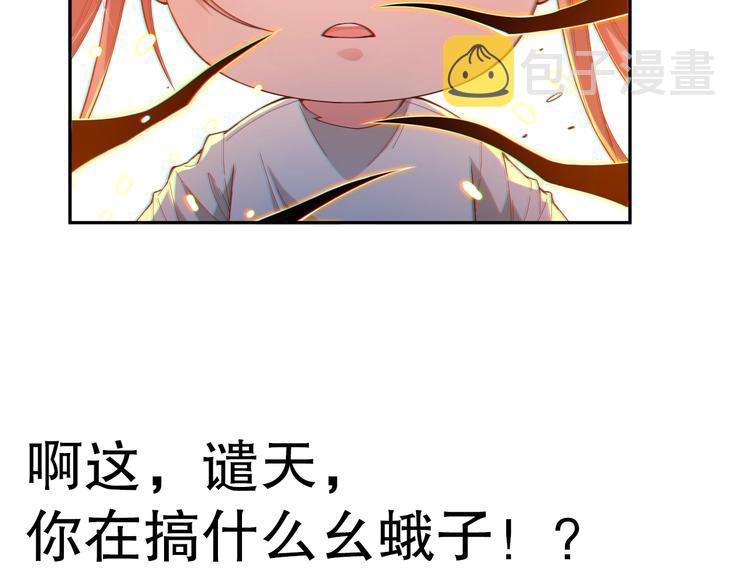 第103话 至于谁来，都一个样196