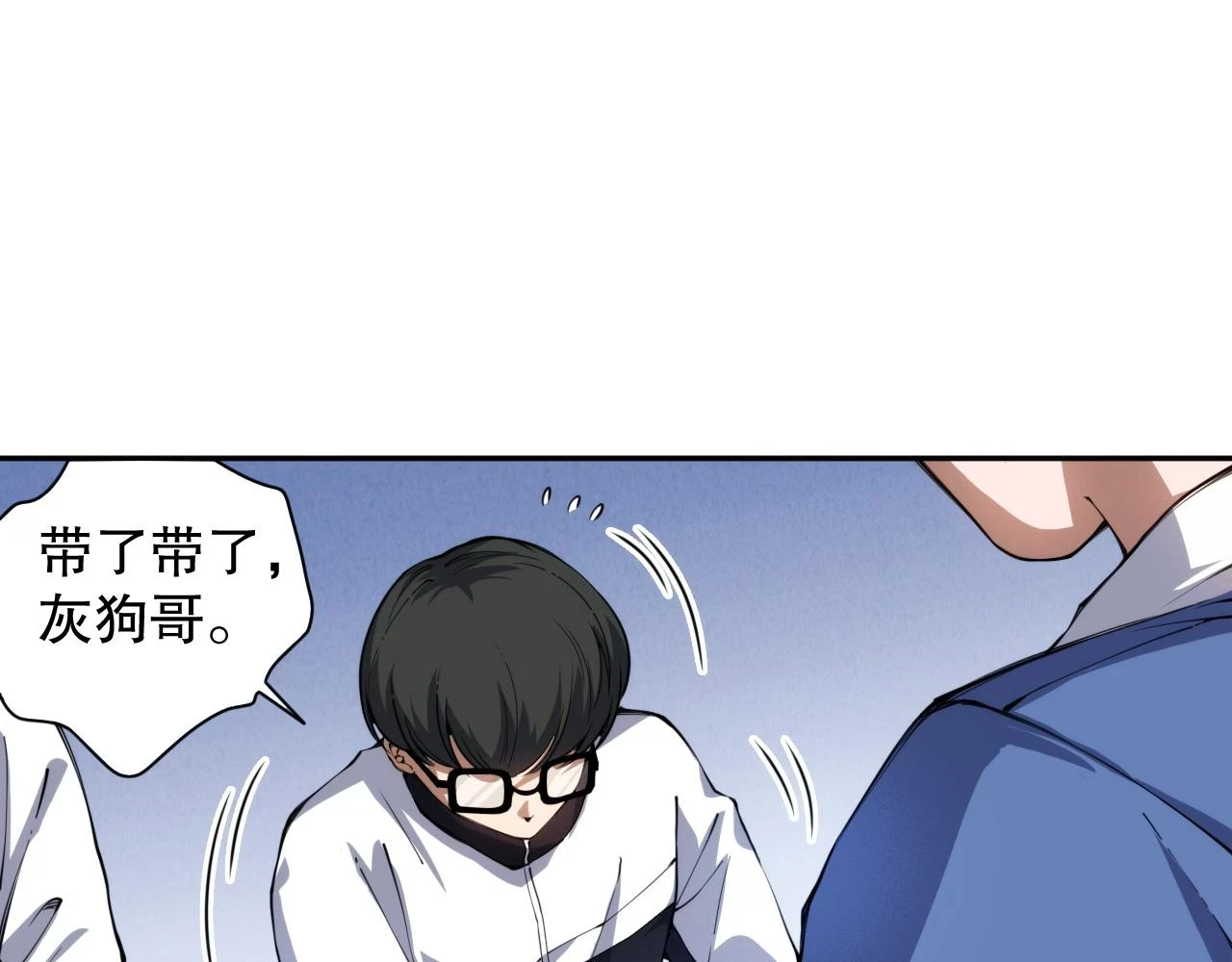 第218话 霸凌下的反抗57