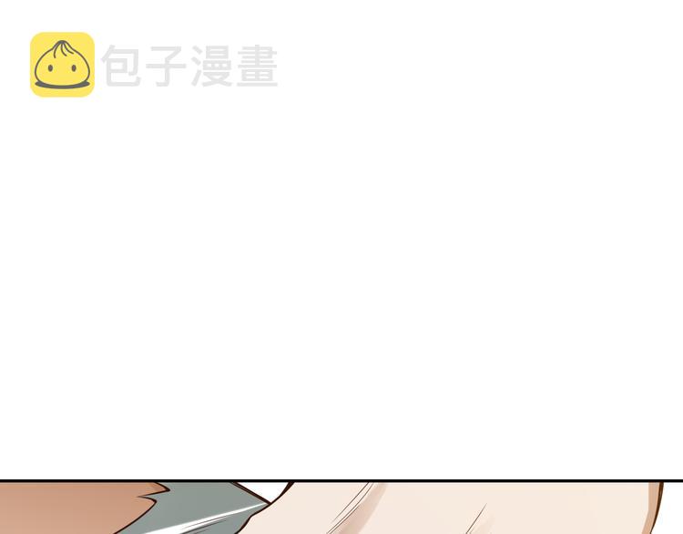 第96话 你是谁！？你是何物！182