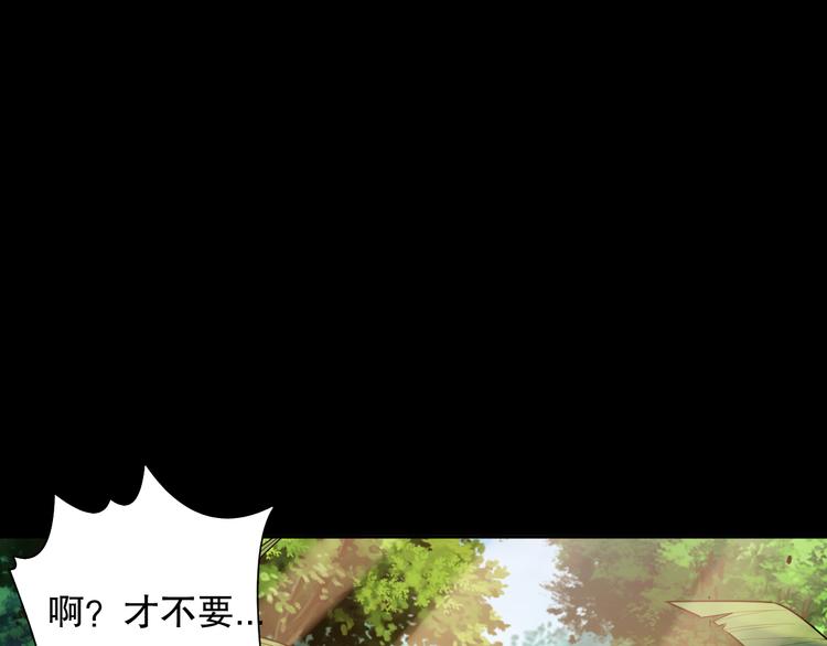 第127话 荒神八汰42