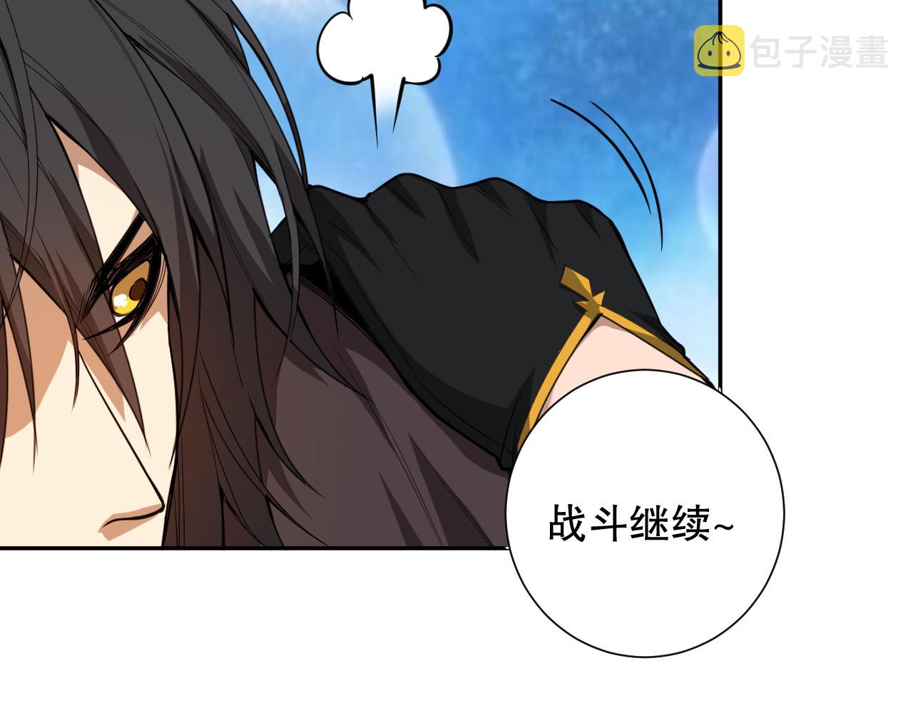 第193话抛弃恐惧97