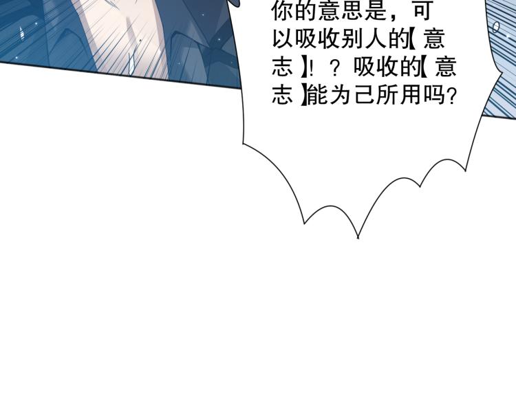 第148话 怜悯61