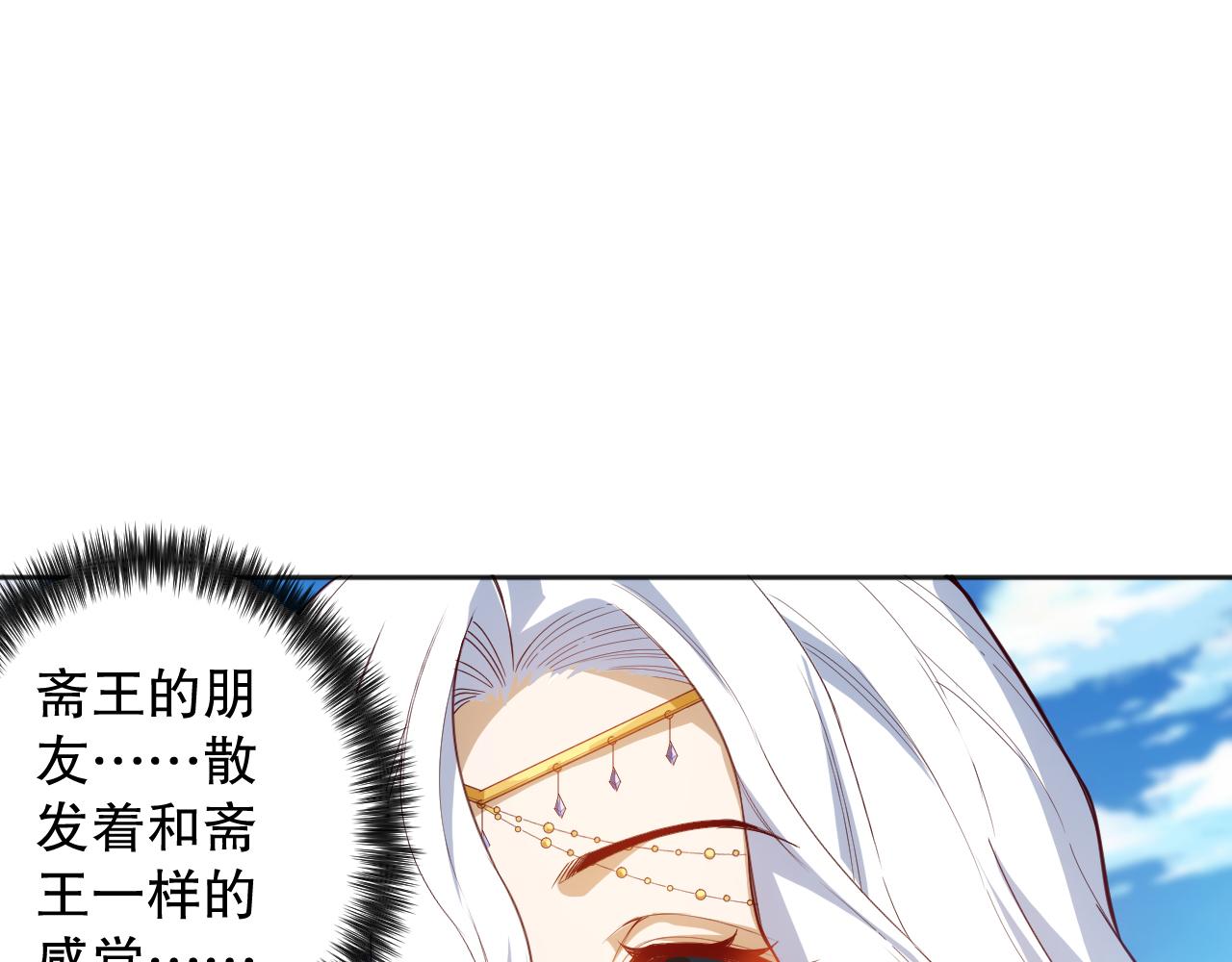 第207话 月刃落幕的过去119