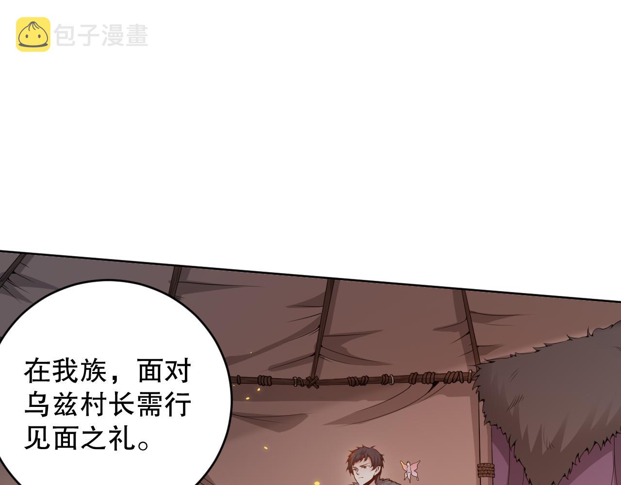 第161话 善变的挑战！19