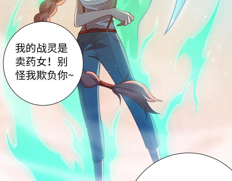 第50话 小卜之战61