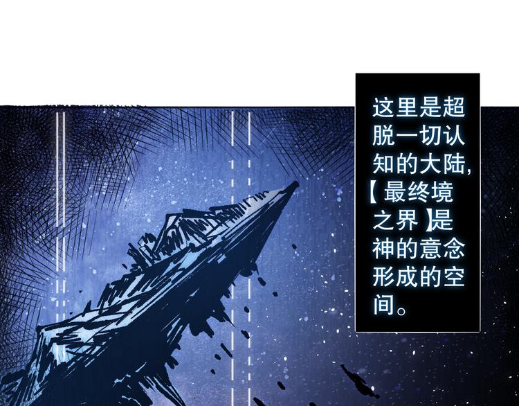 第141话 力量法则！128