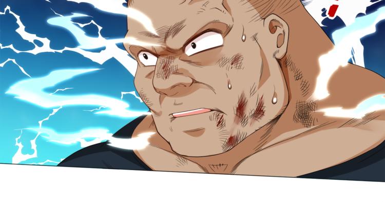 第6话 眯眯眼怪物100