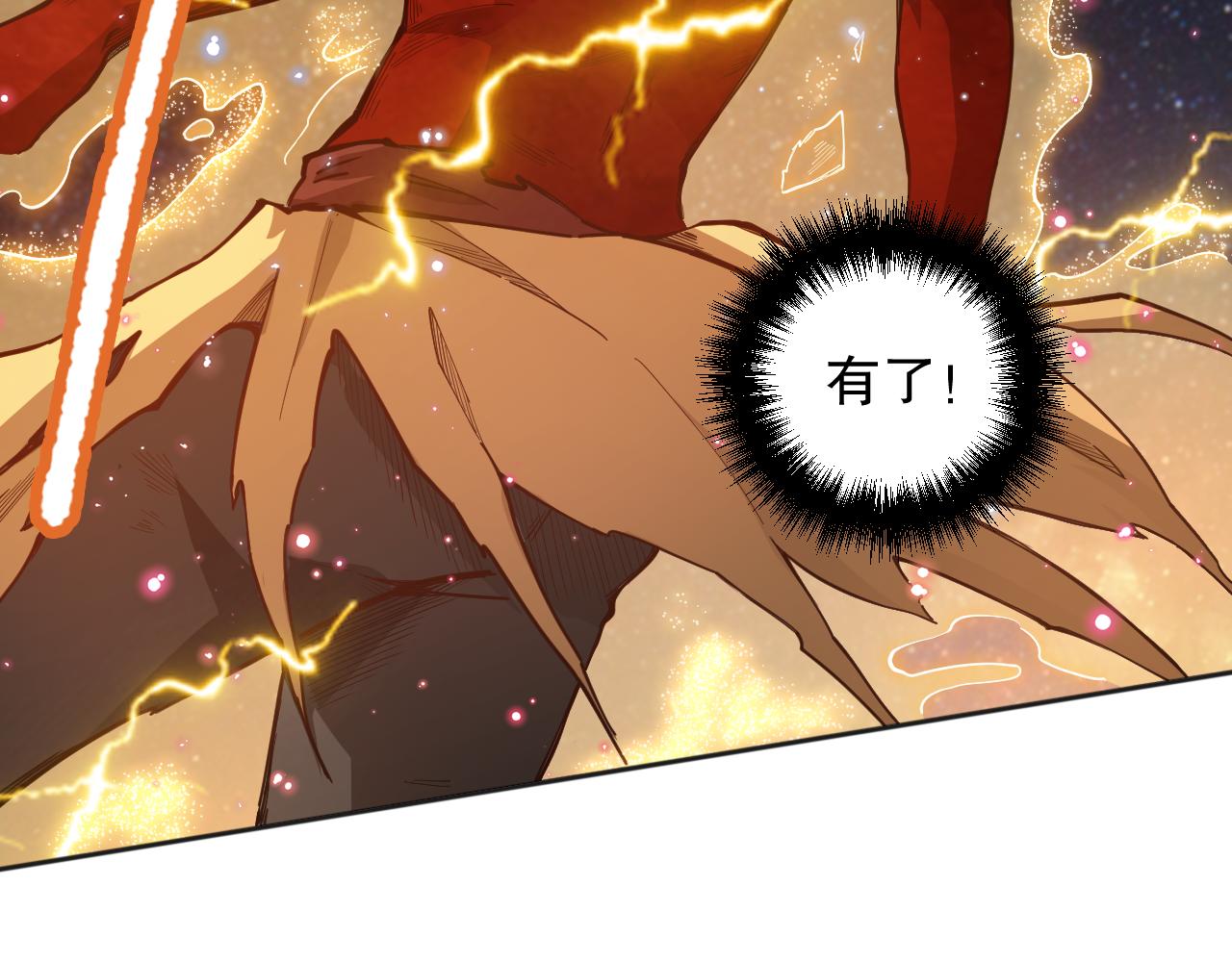 第174话 背负【神环】22