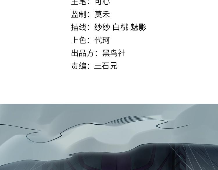 第76话 恶意加身10