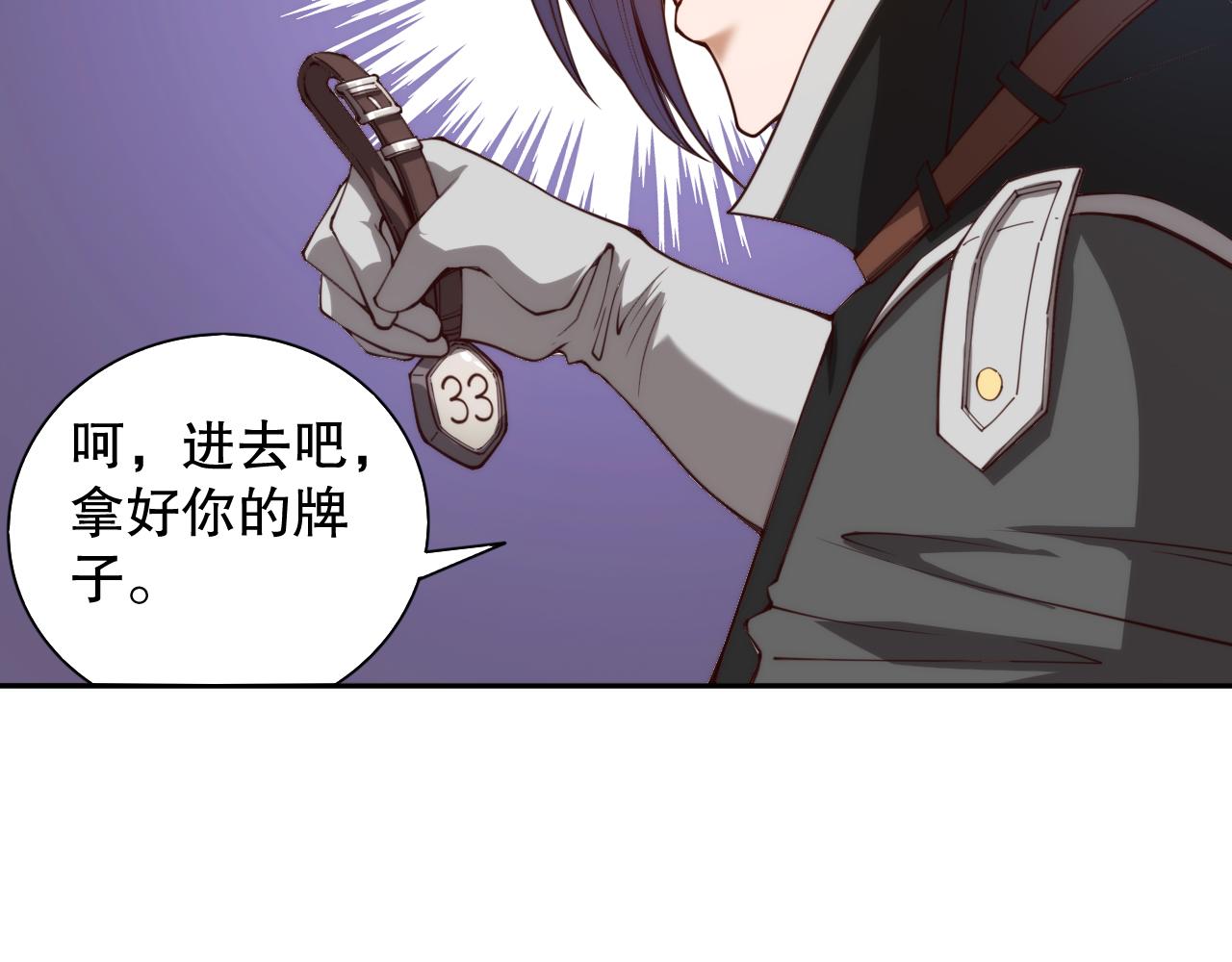 第179话 冤家路窄73