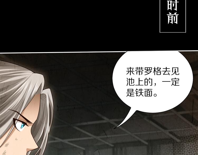 第91话 就是这个moment128