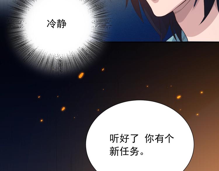 第20话 残酷79