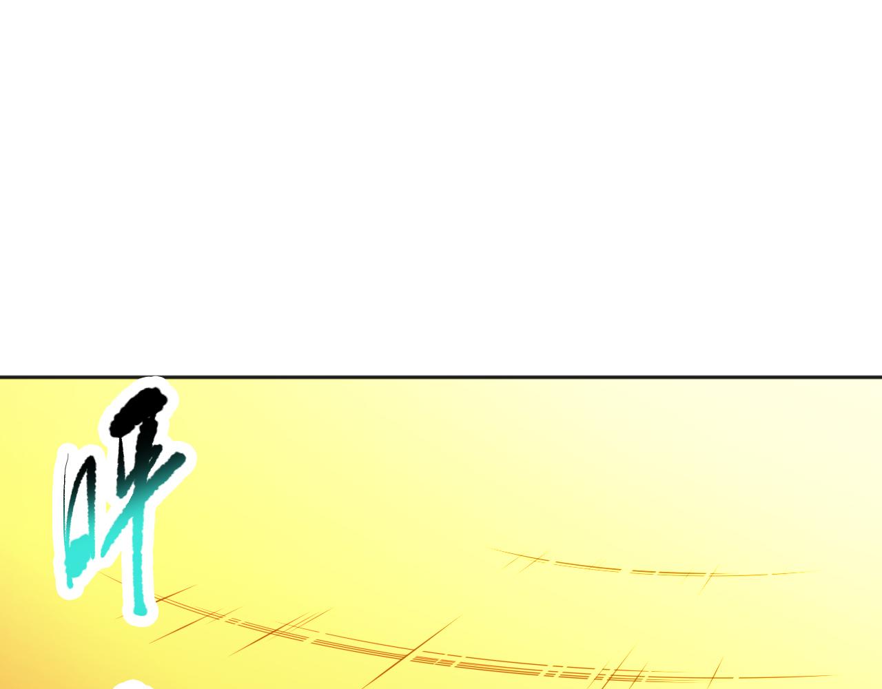 第194话抛弃恐惧68