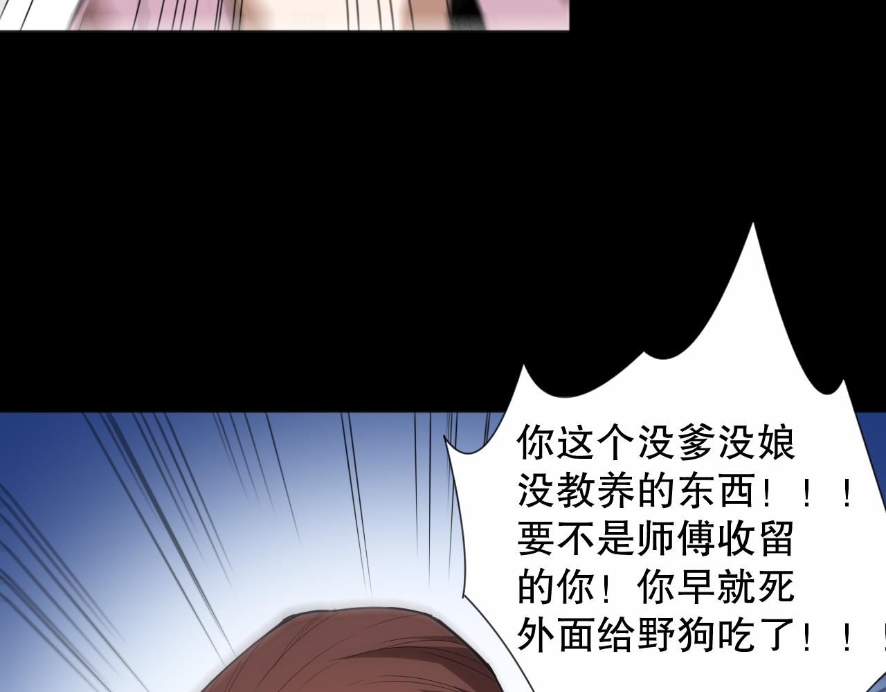 第184话 刀光剑影89