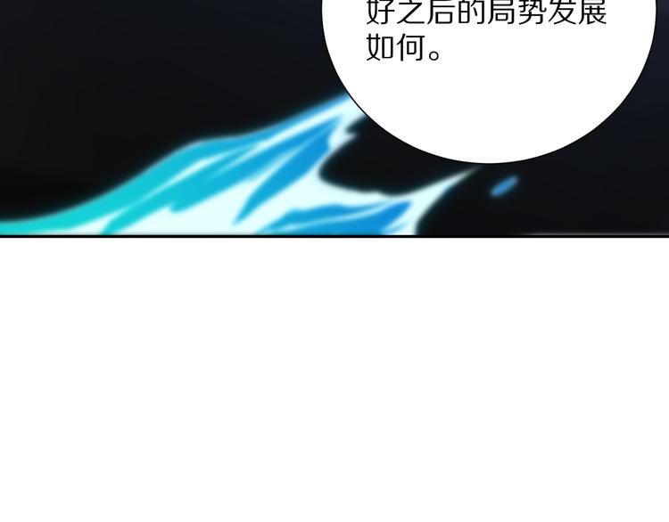 第85话 对决！165
