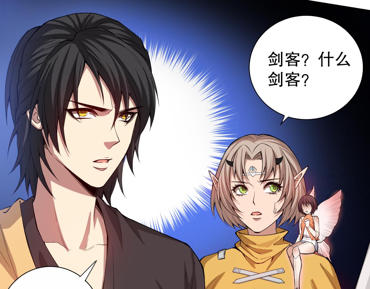 第181话 剑拔弩张82