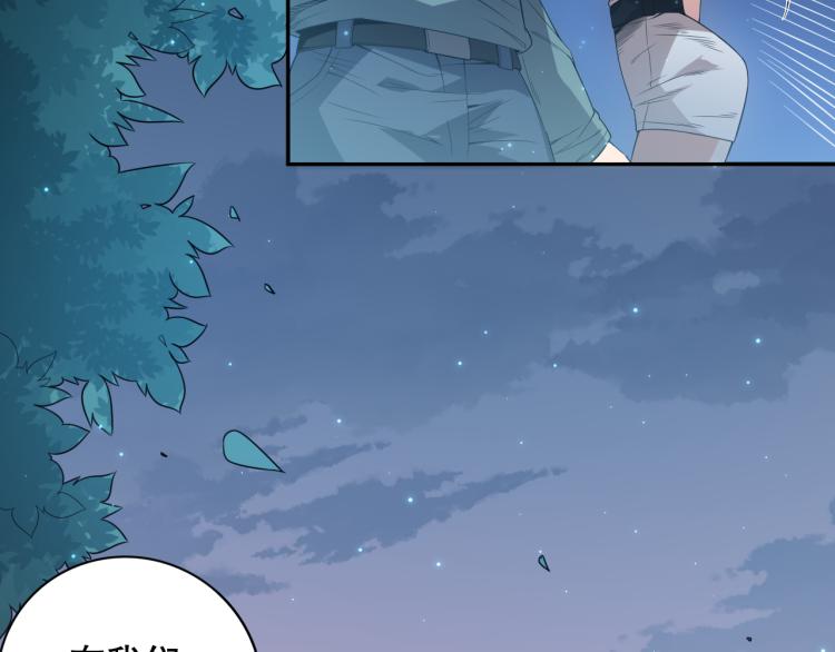 第151话 神罚降临！33